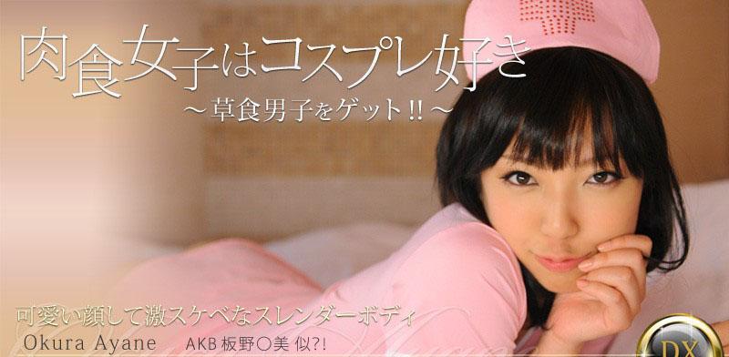 phim sex nhật hạ ABF-166_Nàng thư ký xinh đẹp của sếp tôi